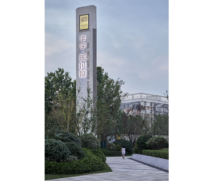 金盘网图片 许昌华宇珑川府