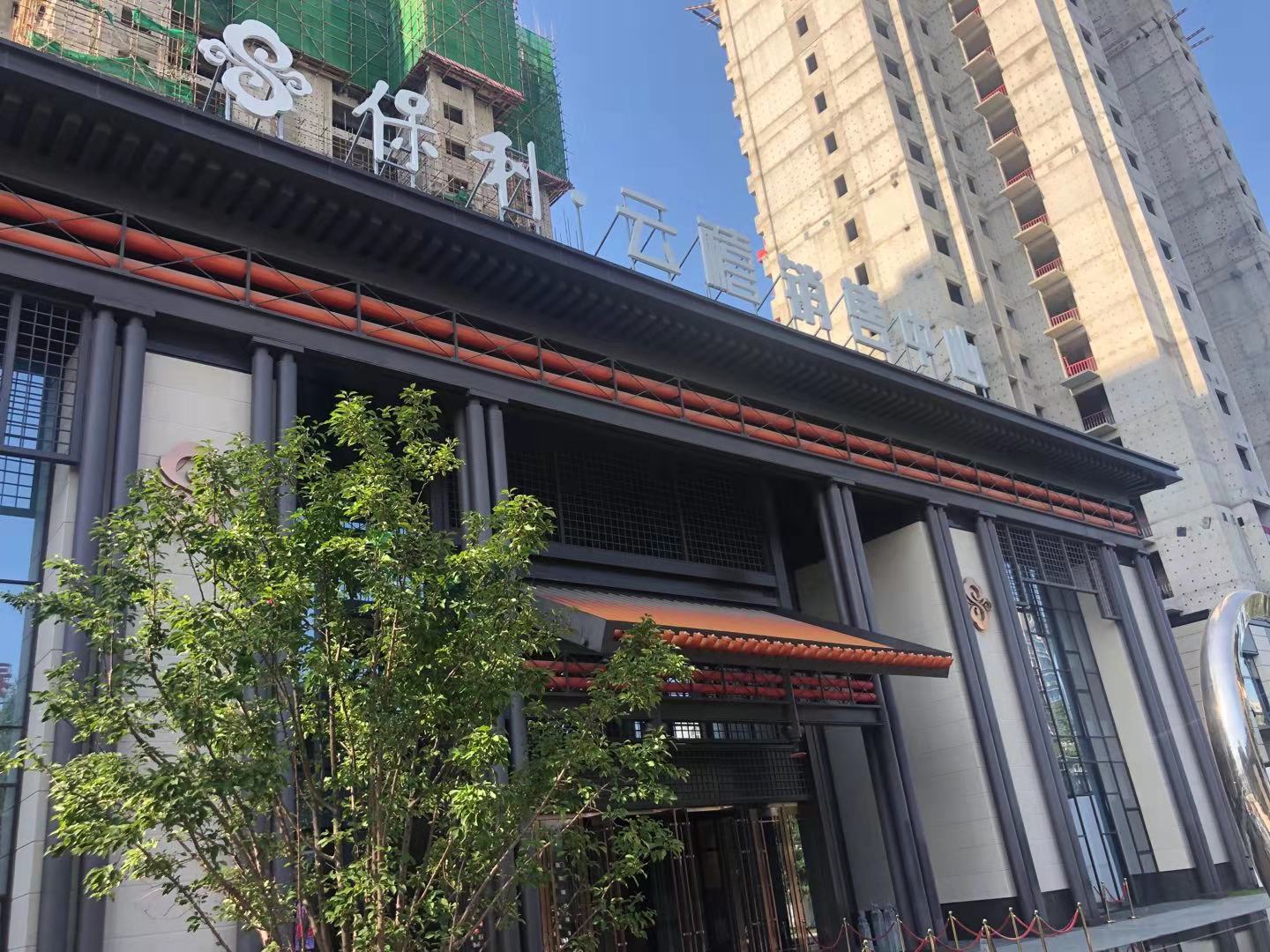 金盘网图片 沈阳保利云禧售楼处幕墙工程