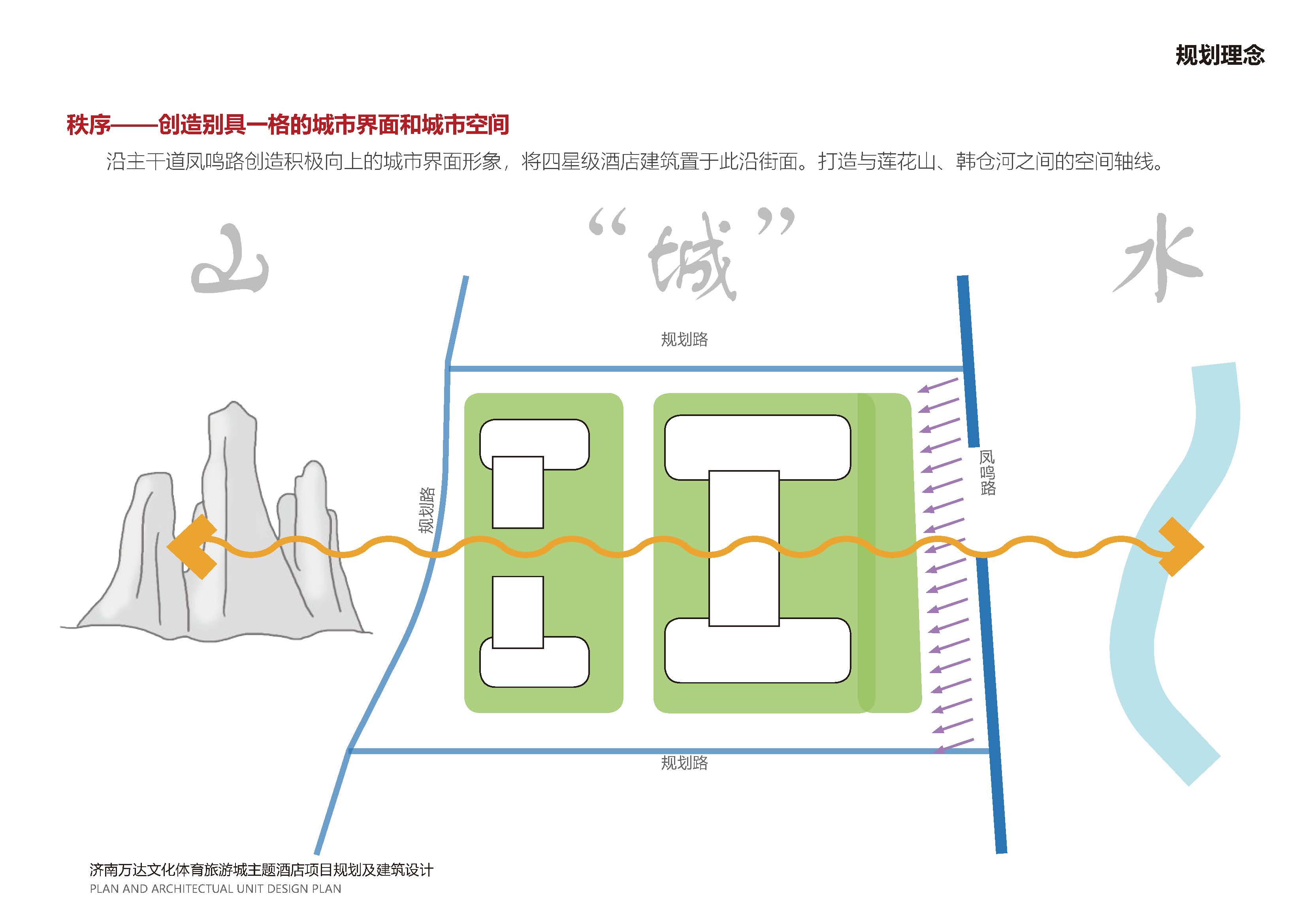 12.18-文本 - 即将最终 - 打印（改）_页面_17.jpg