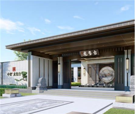 中梁龙玺台