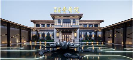 中梁华董壹号院