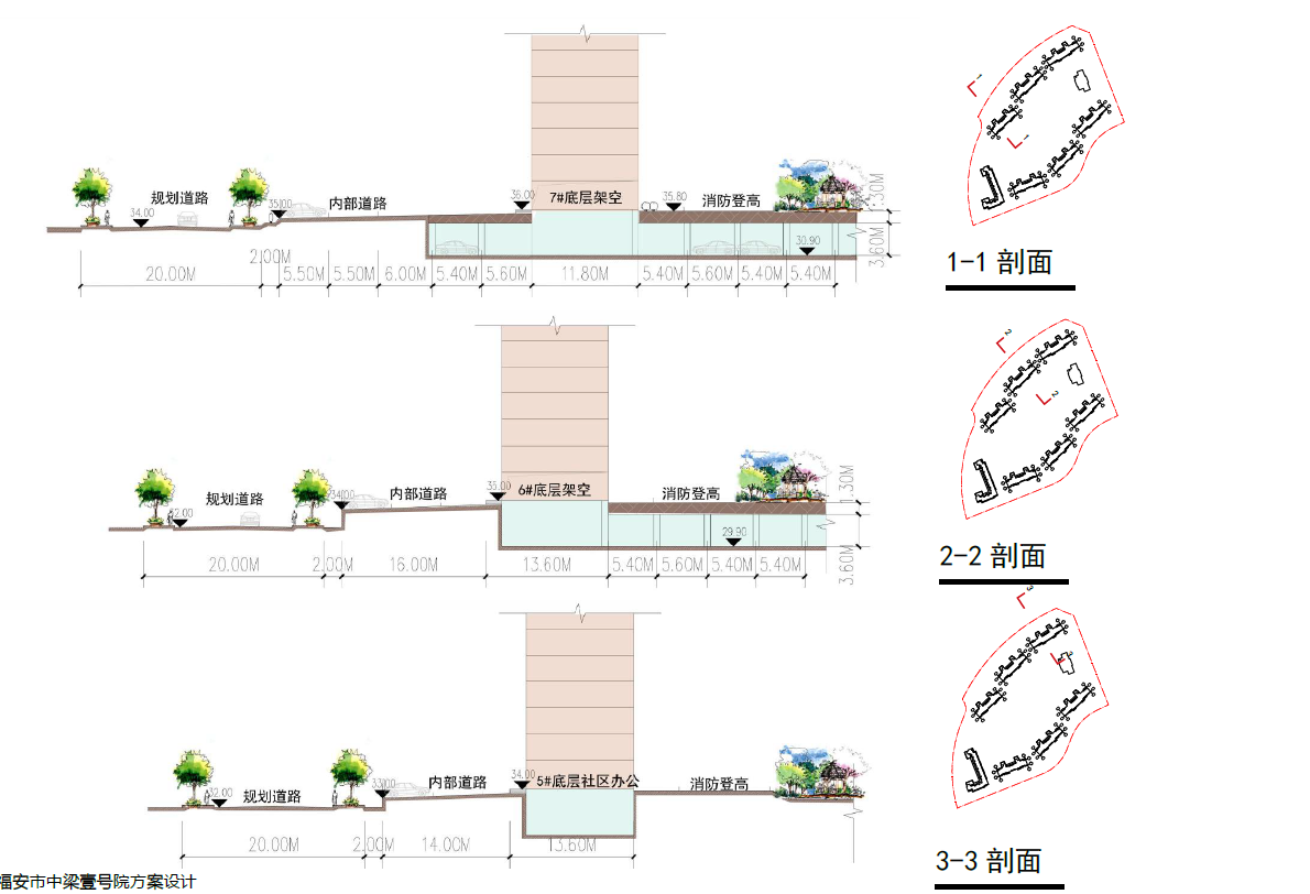 道路標高設計.png