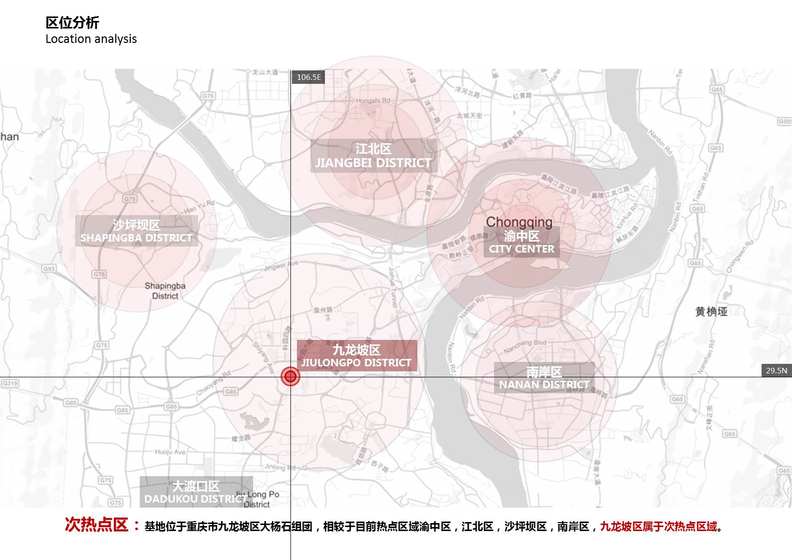 重庆旭辉印江州·珹印