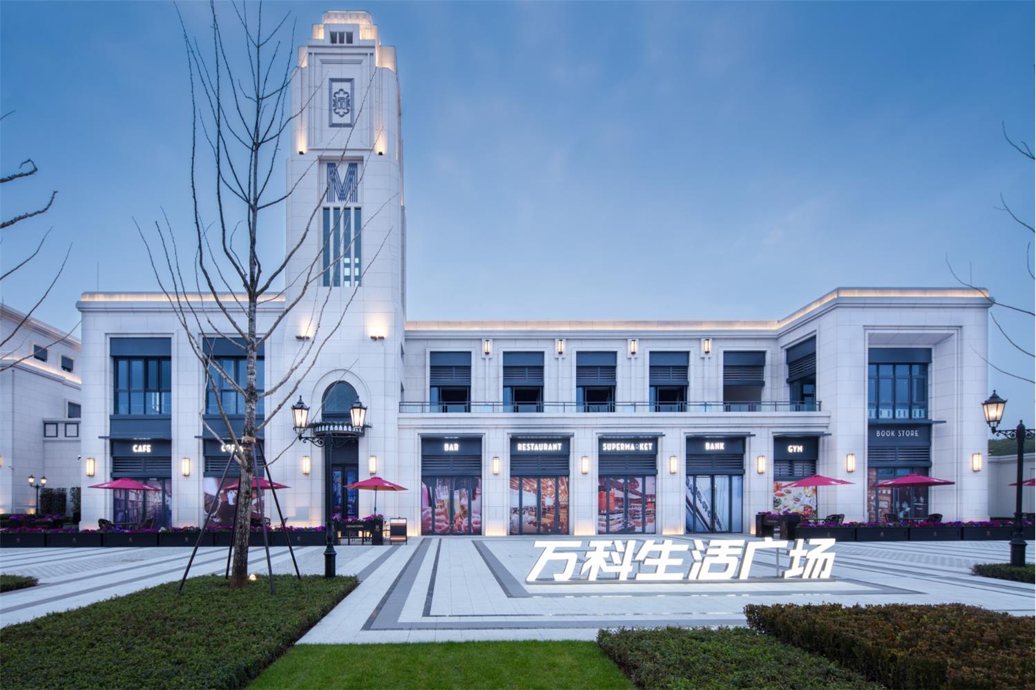 金盘网图片 重庆永川万科城