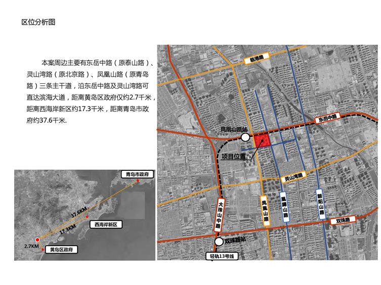 青岛中建·锦绣城誉园