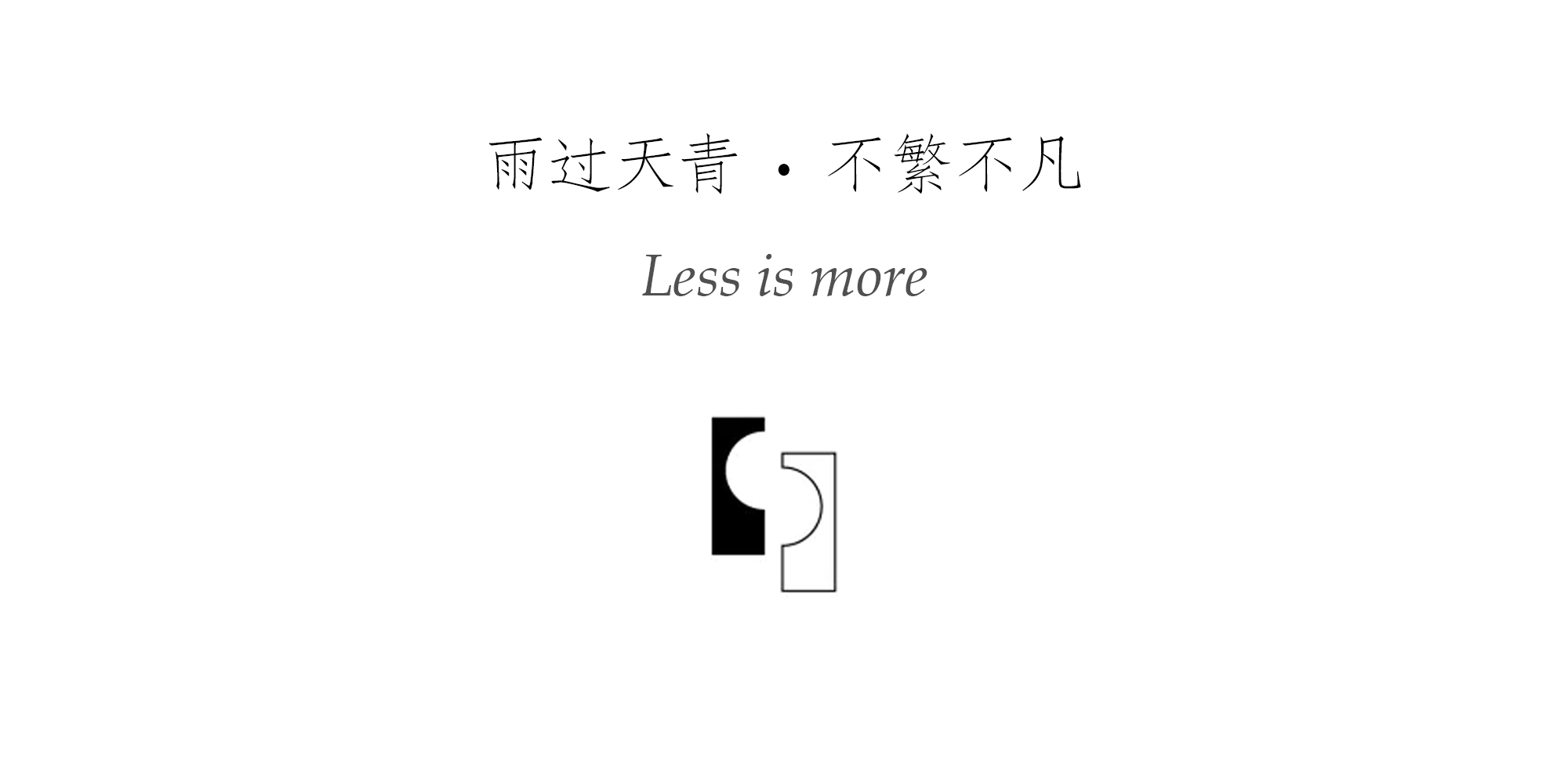 尾.png