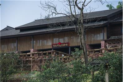 重庆乡愁博物馆