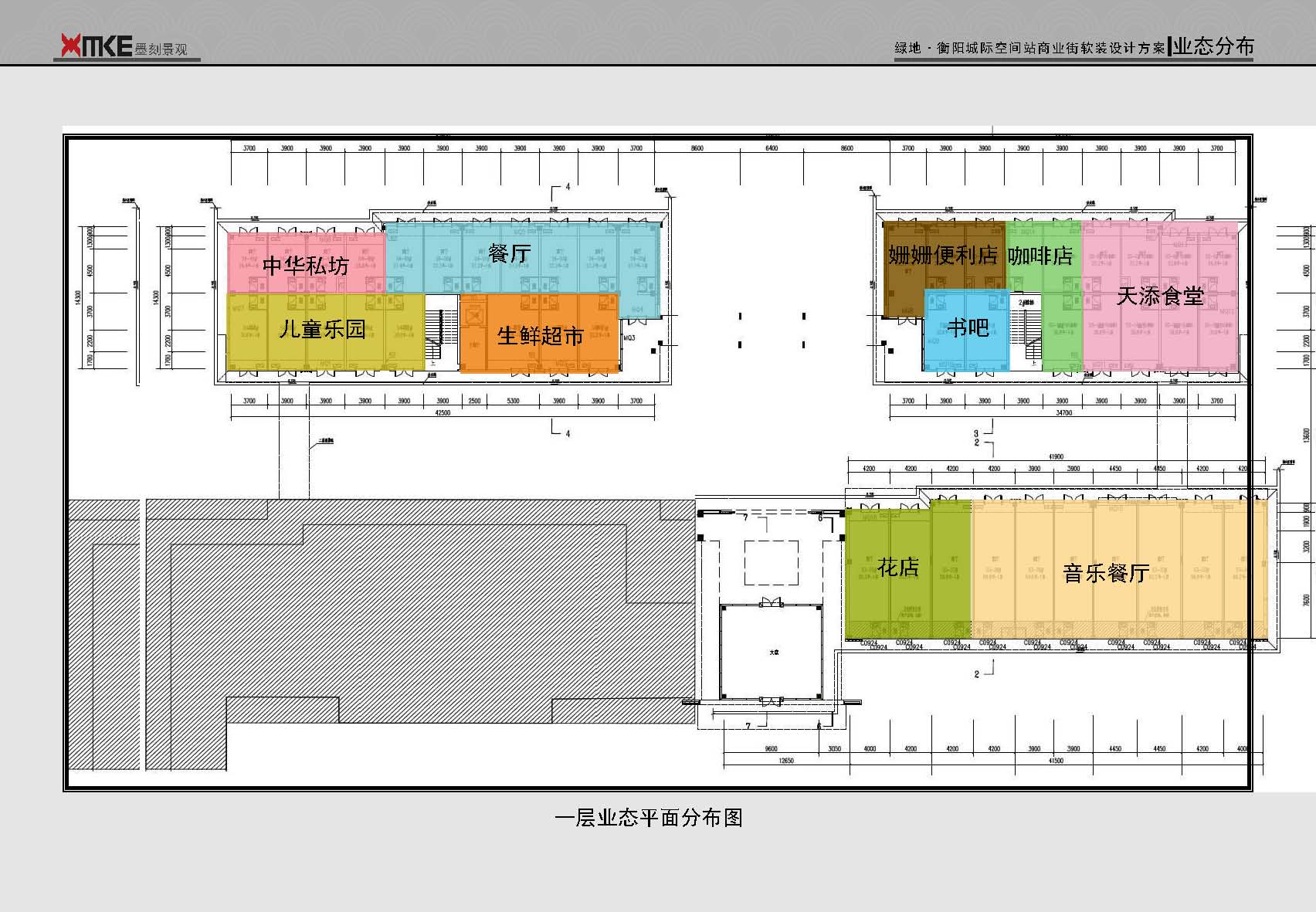 衡阳绿地城际空间站商业街项目