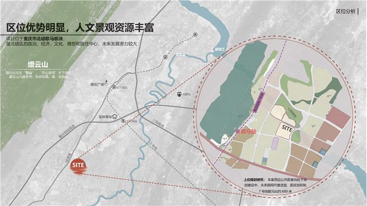 2019.9.23弘阳重庆北碚地块示范区景观方案设计(1)_页面_04.jpg