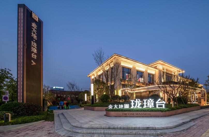 金盘网图片 铜陵金大地珑璋台