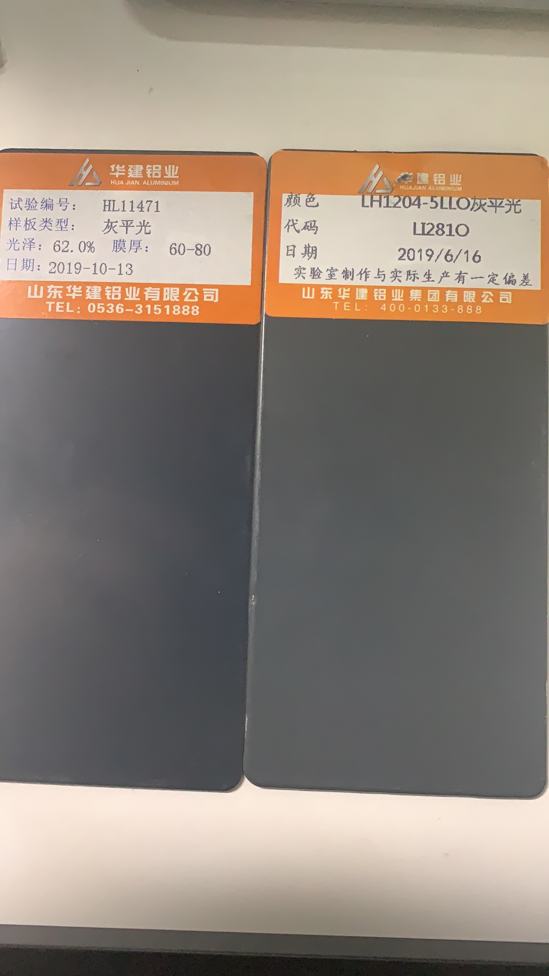 深色氟碳不锈钢