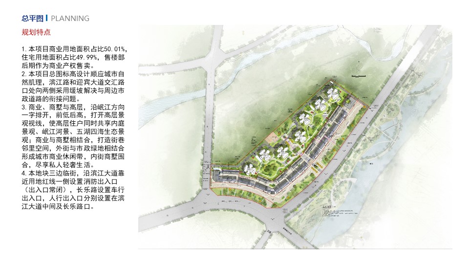彭山领地观江府