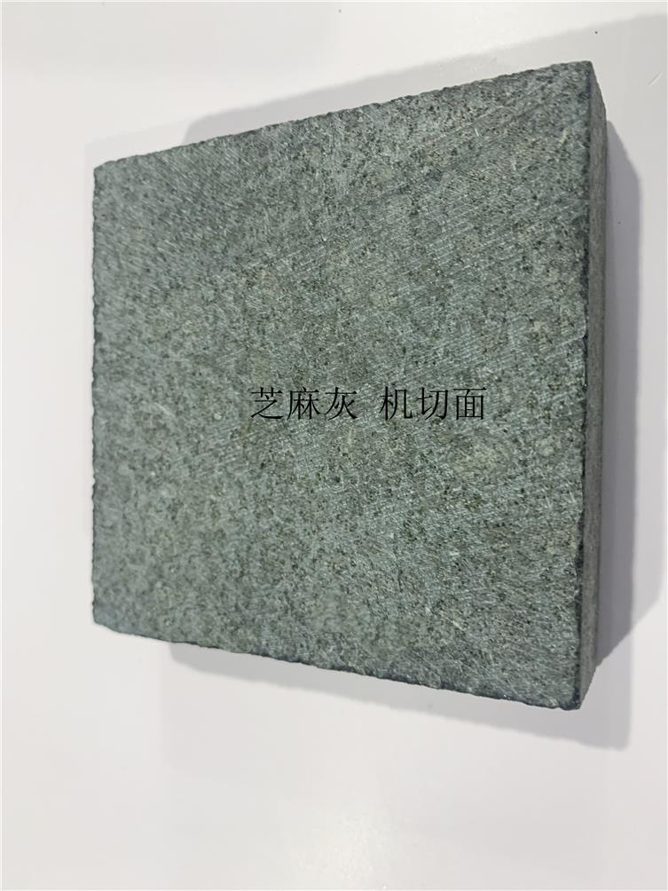 芝麻灰石材
