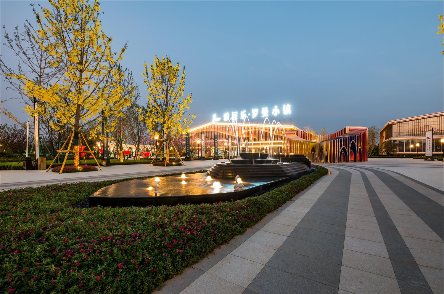 金盘网图片 巩义·雅居乐罗曼小镇