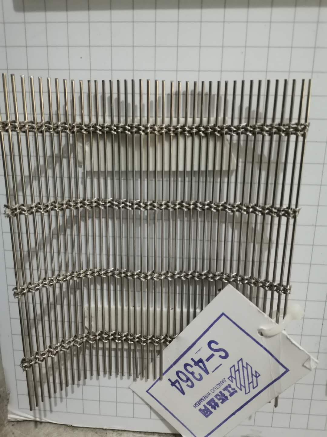 鋼絲網