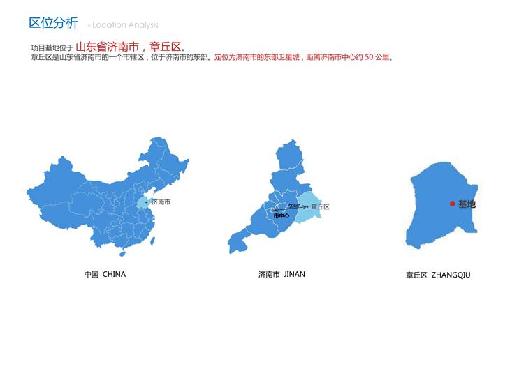 济南·融创·传家墅境-融创·清照府