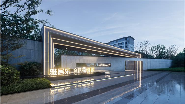 合肥雅郡-1.jpg
