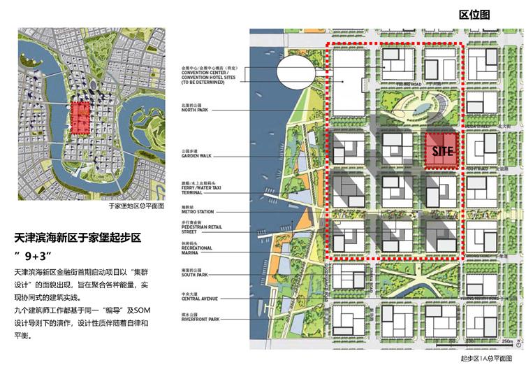 天津滨海新区于家堡金融区3-16地块