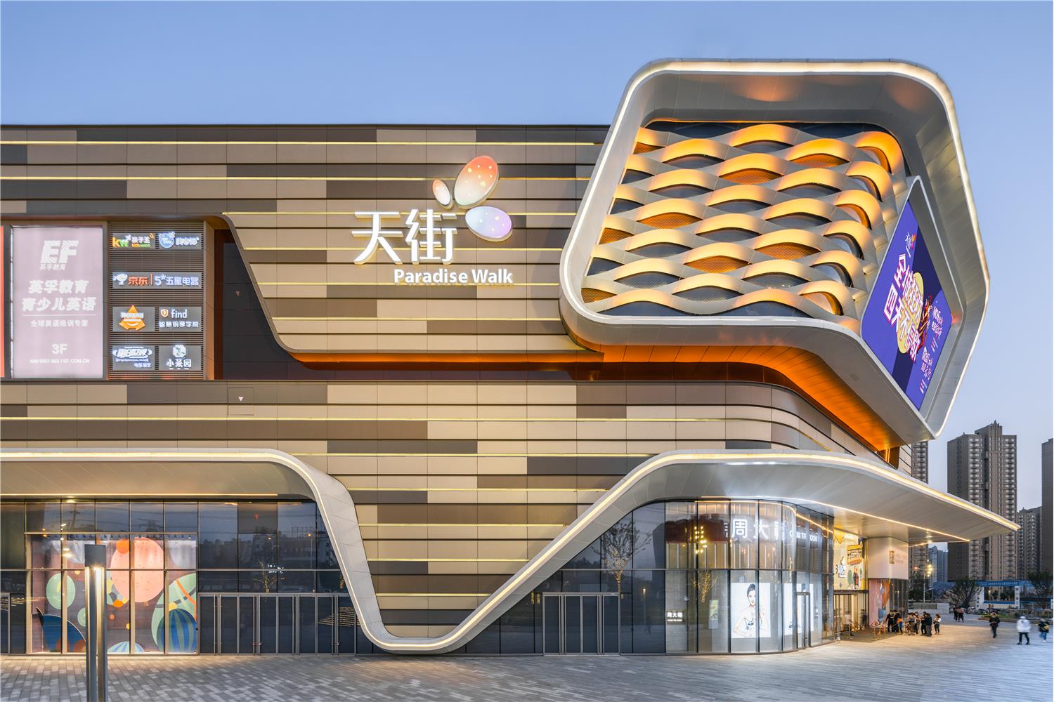 金盘网图片 合肥龙湖瑶海天街