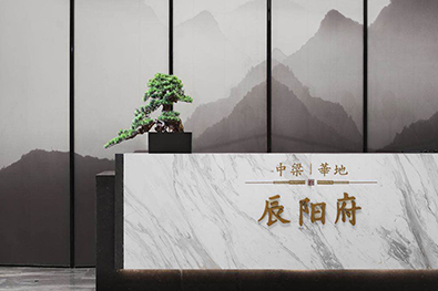 山紋壁畫