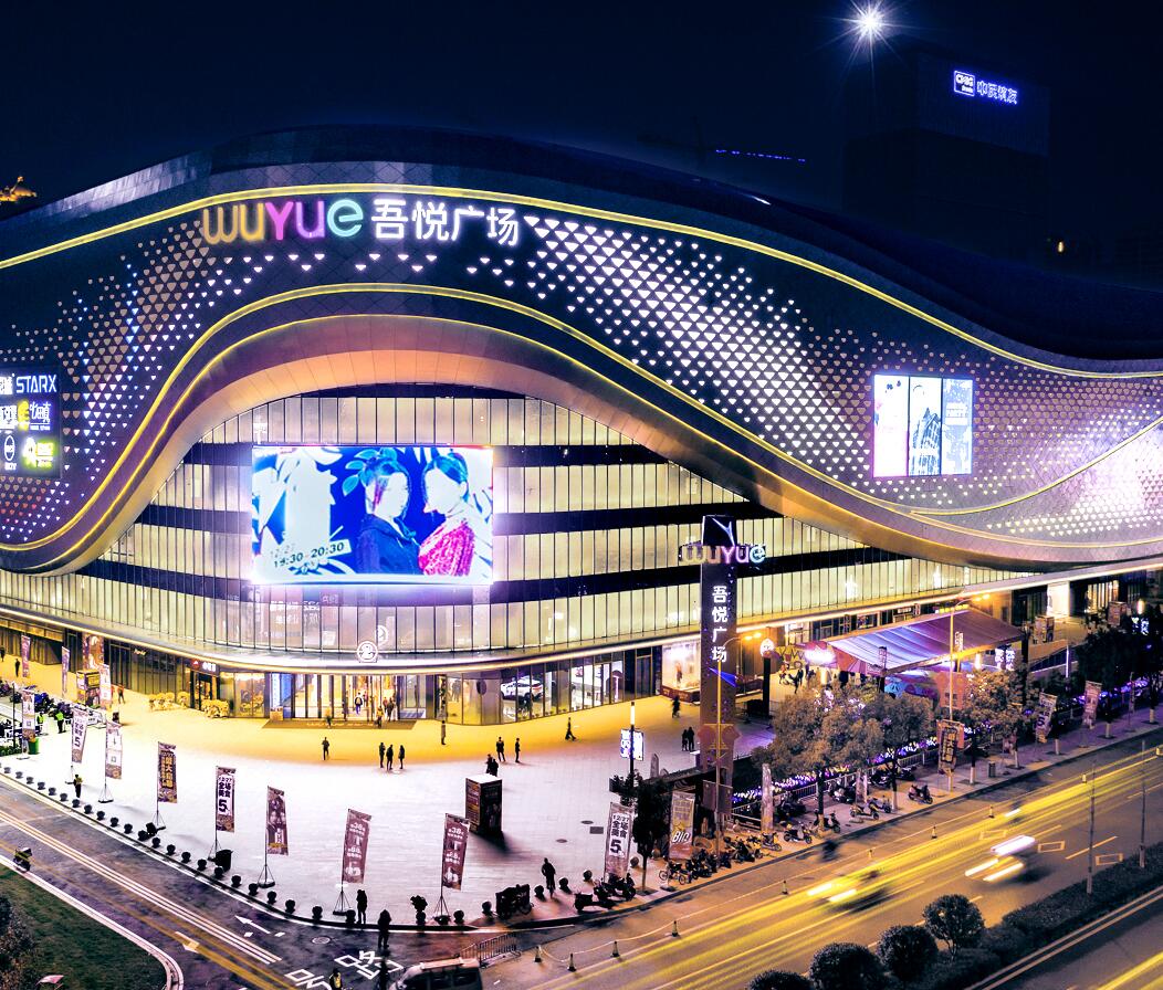 金盘网图片 长沙新城雨花吾悦广场