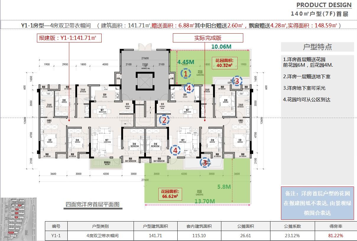 QQ图片20200812111028.jpg