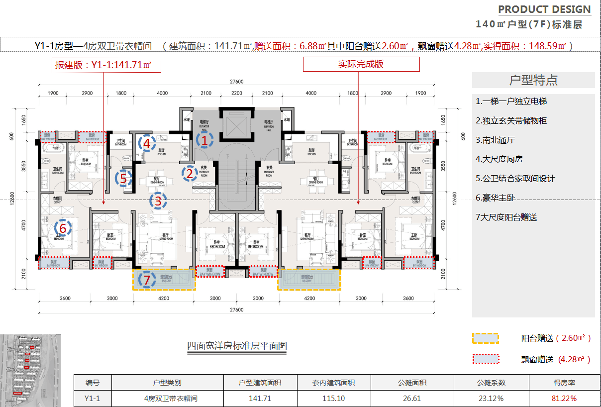 QQ图片20200812111033.png