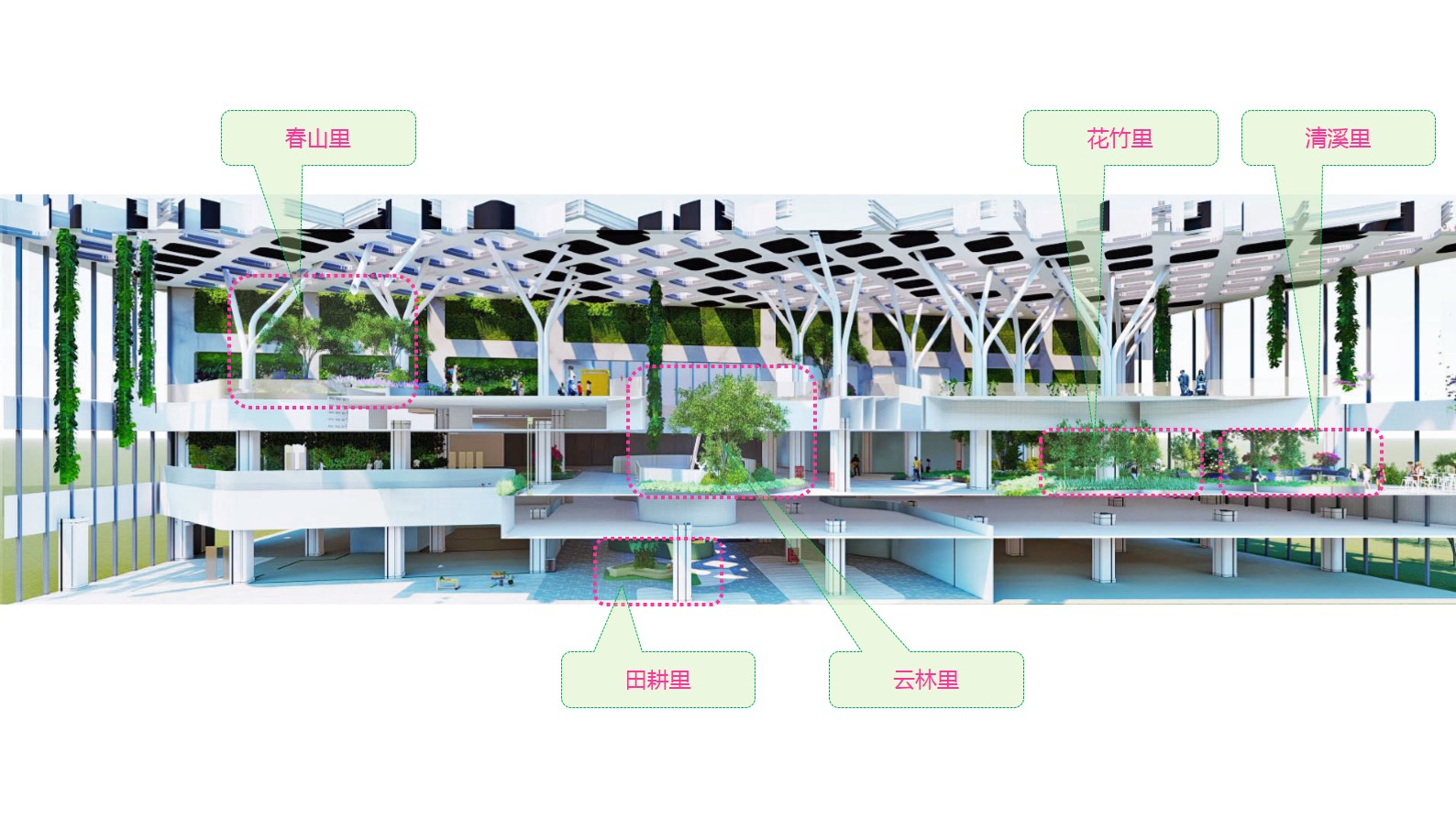 180809中信芳圓里景觀PPT.jpg