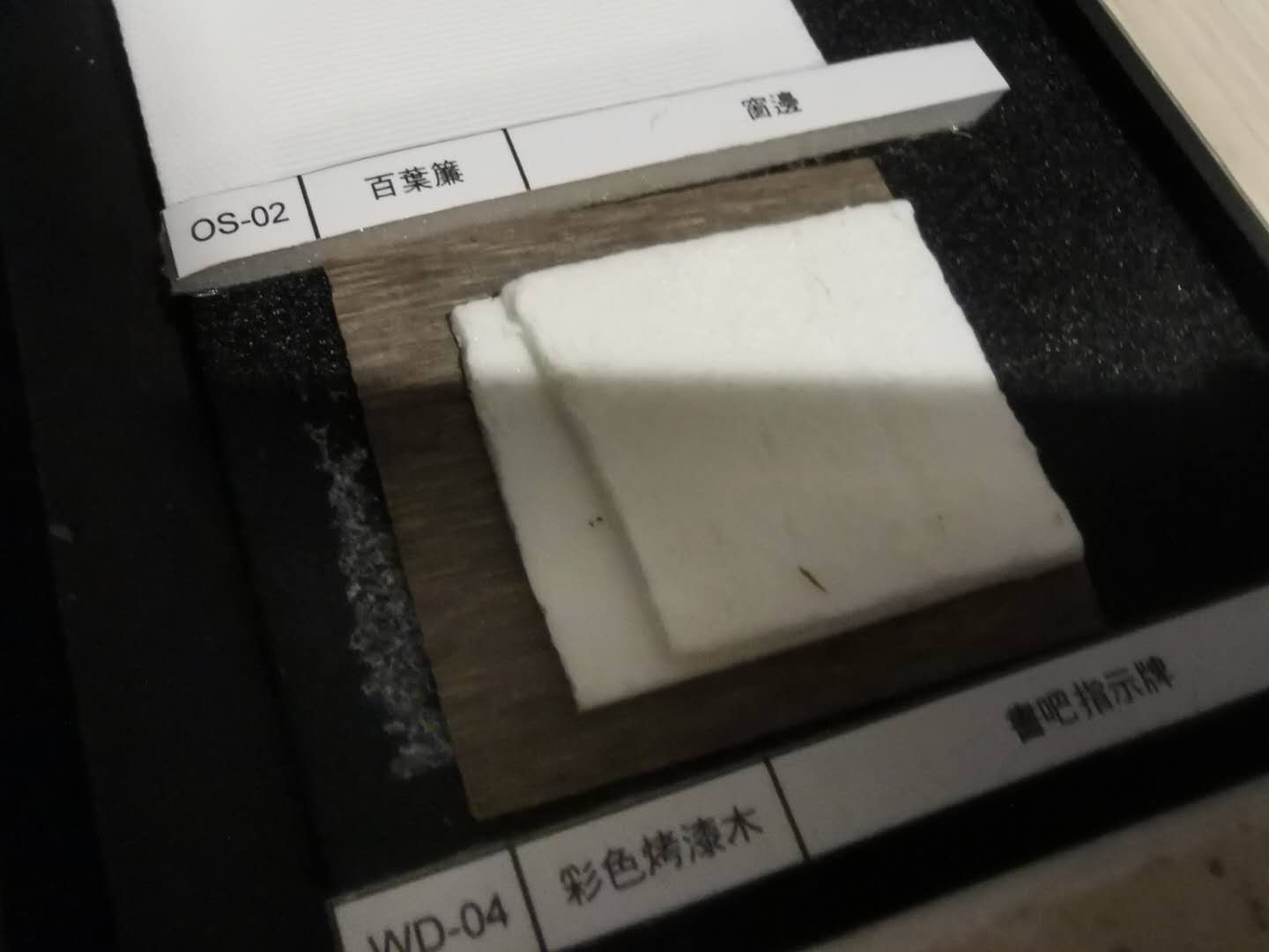 烤漆板