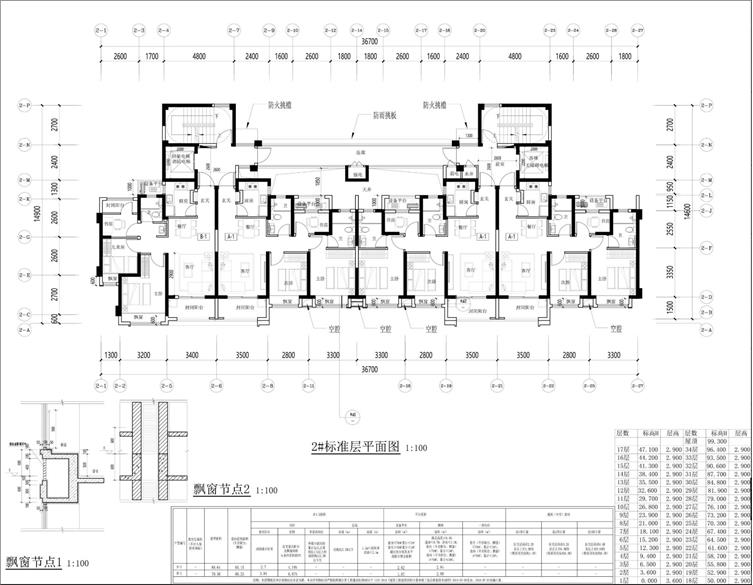 20200716-温州牛山G-03南地块报规文本要件-42.jpg