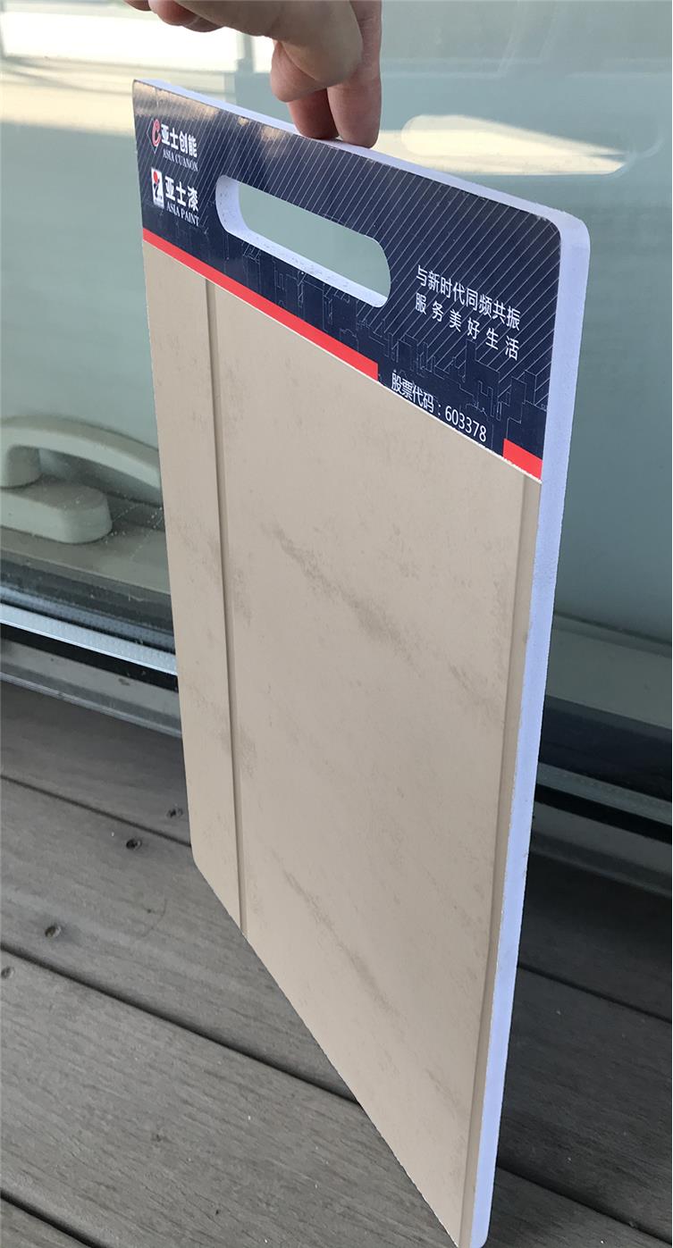 涂料