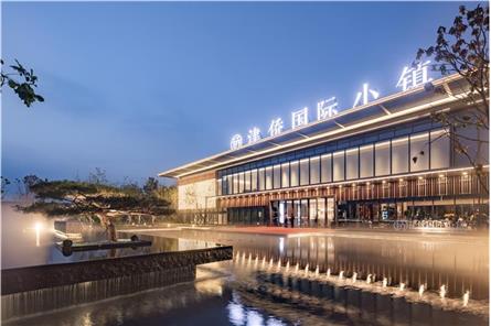 雅居乐·天津宝坻津侨国际小镇