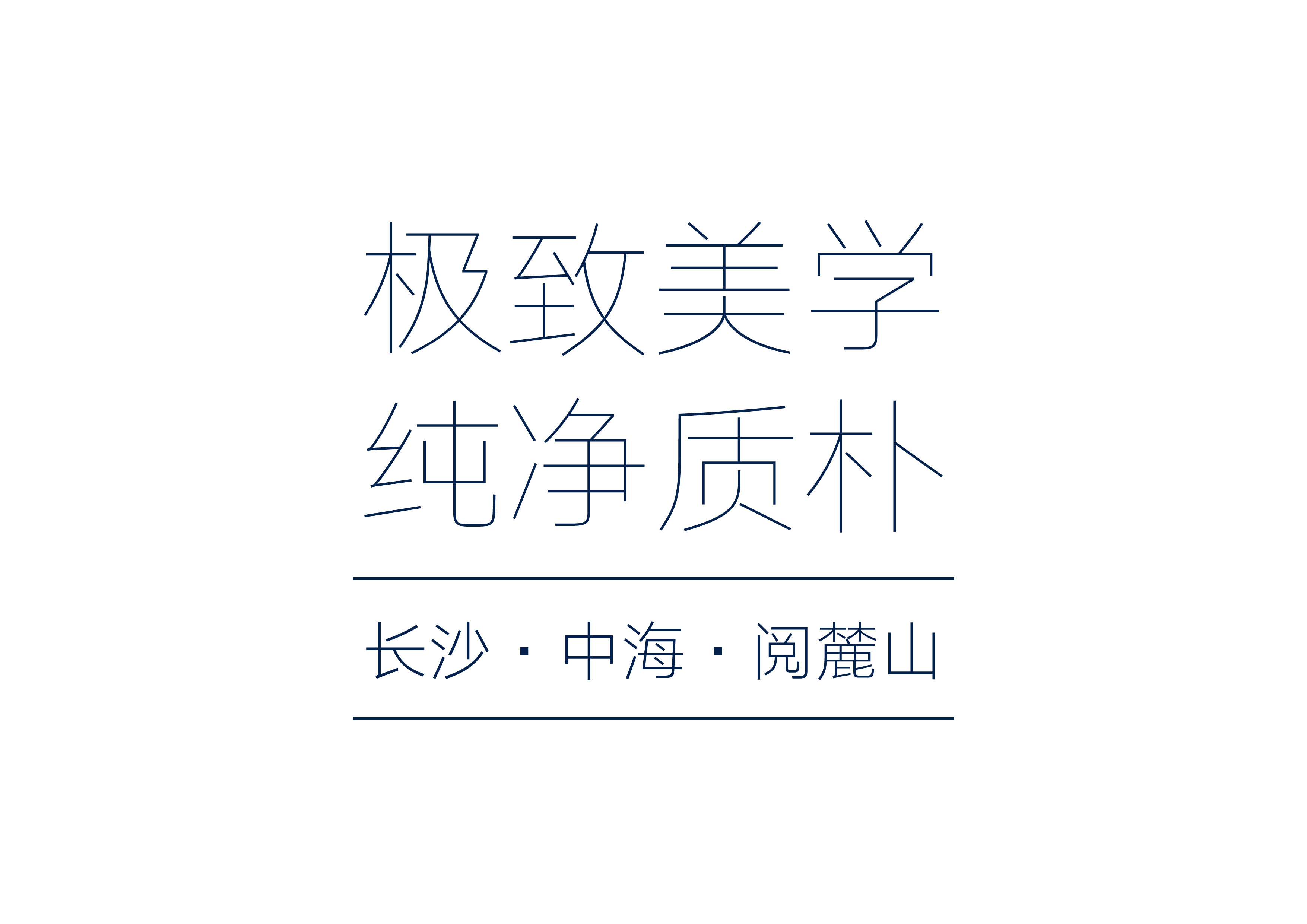 项目大字报66-01.jpg