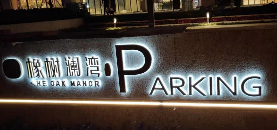 照明燈具