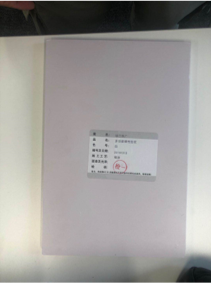 珠光白涂料