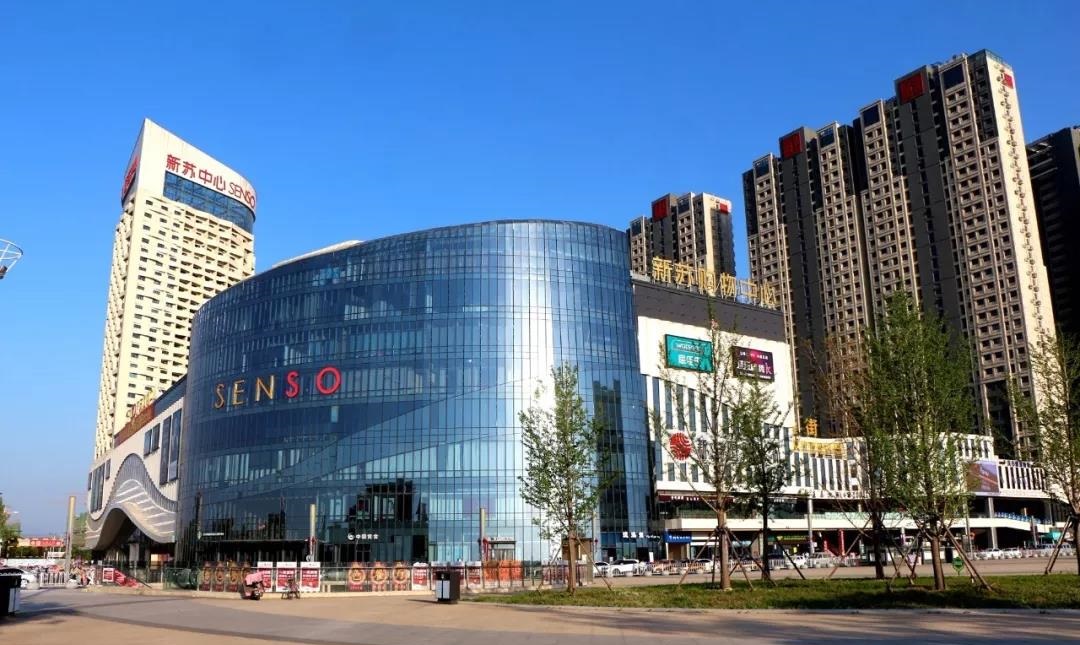 邳州市新苏中心