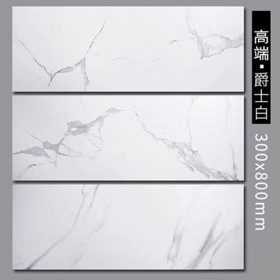 仿石磚