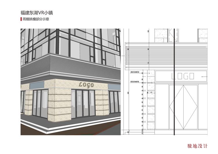 C地块A-G组团材料手册-骏地设计-20181107_页面_4.jpg