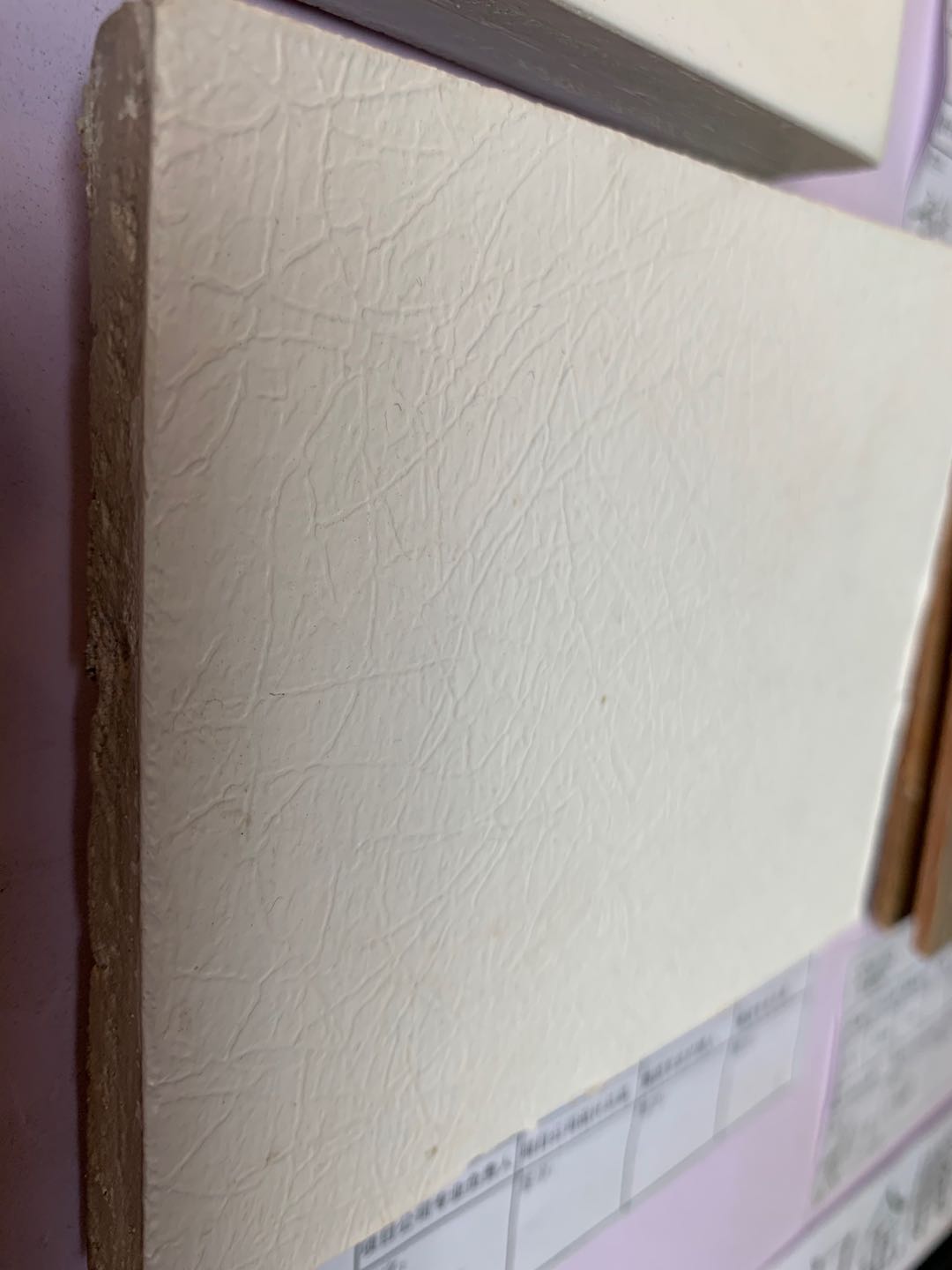 艺术肌理漆