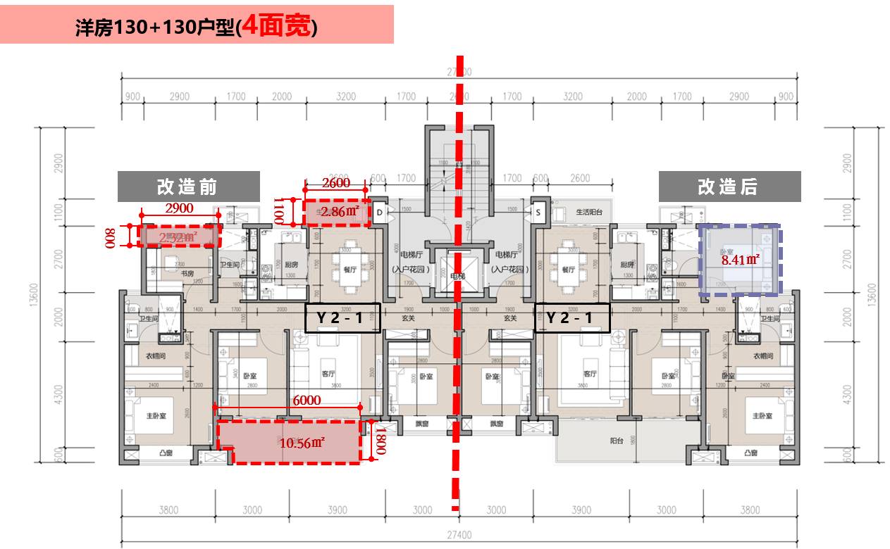 洋房130.png