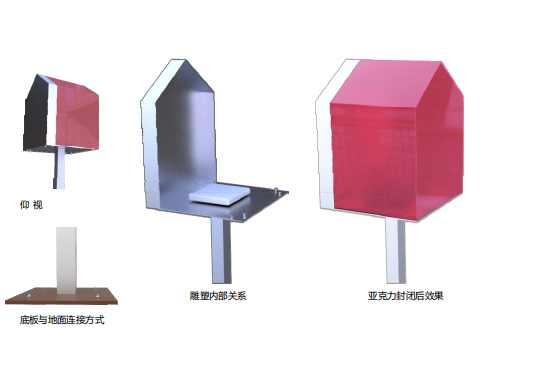 亚克力
