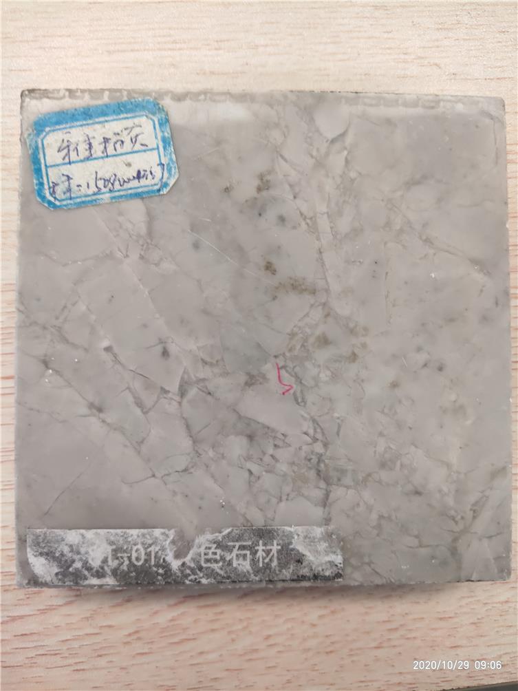 雅伯灰