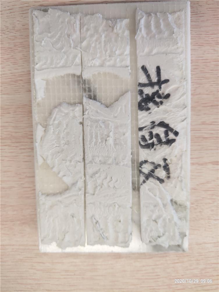 爵士白