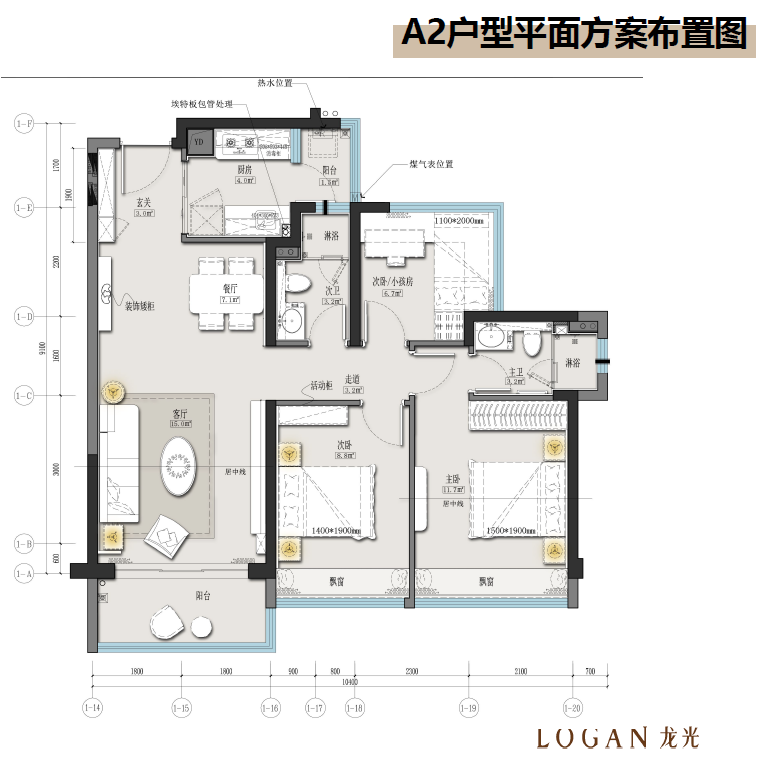 微信图片_20201113112750.png