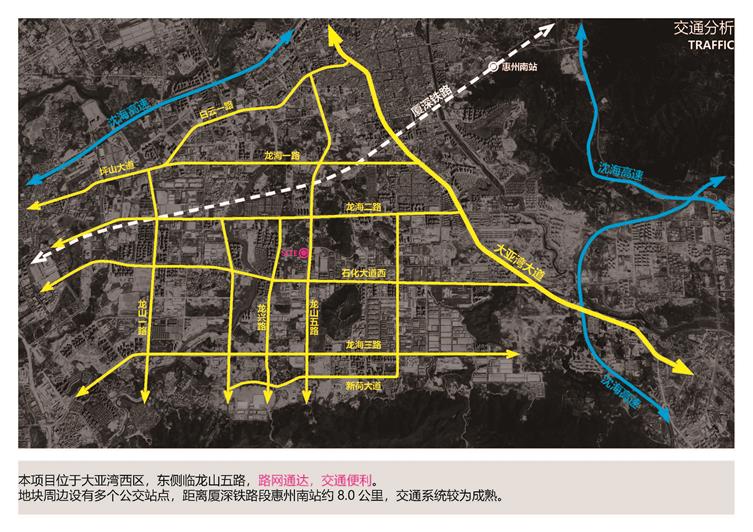 惠州九颂山河鸿禧府