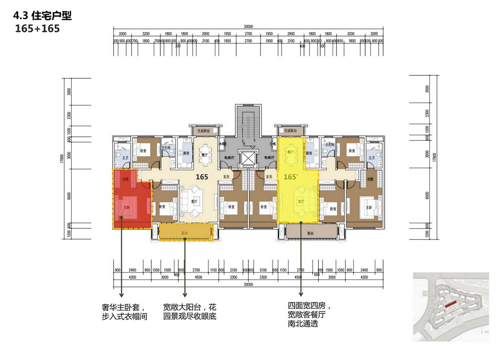 户型图-03.jpg