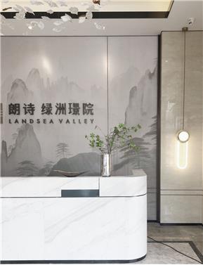 海寧綠洲璟院售樓處