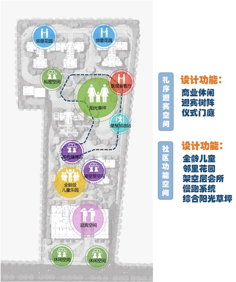 20181210湛江景观设计文本-22.jpg