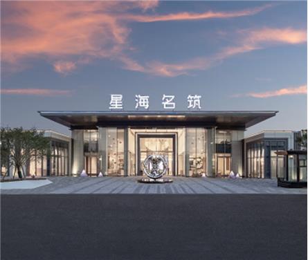 中梁星海名筑