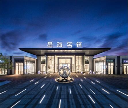 中梁星海名筑